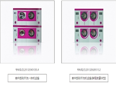 伊蔻干洗設(shè)備怎么樣？