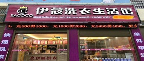 干洗店每月成本多少錢？