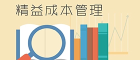 創(chuàng)業(yè)開店必看-加盟開干洗店成本計算