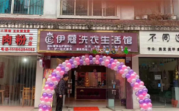 什么時候開店合適？當下，就是開店最好的時間了