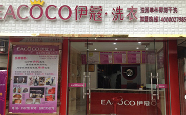 開干洗店需要注意什么？