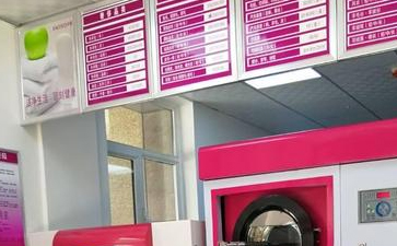 怎么開干洗店？應(yīng)該如何做？