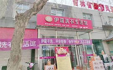 二三線城市開干洗店怎么樣？
