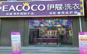 二三線城市開干洗店有什么優(yōu)勢？