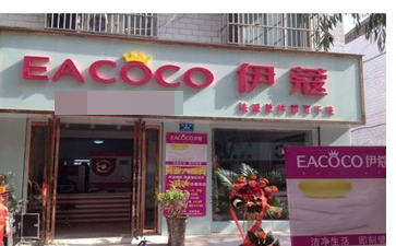 開干洗店都需要注意什么？
