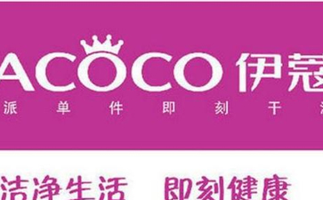 準(zhǔn)備多少錢開干洗店比較好？