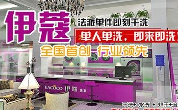 干洗店設(shè)備全套有哪些？