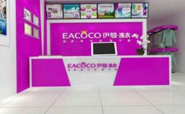 現(xiàn)在開什么店火爆又賺錢?開干洗店就還不錯！