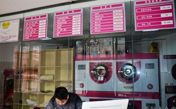 在鄉(xiāng)鎮(zhèn)開干洗店怎么樣？