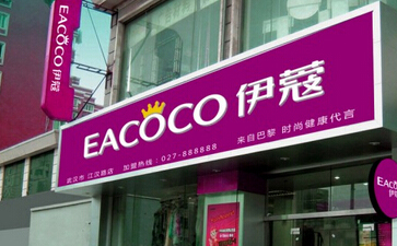 上海開干洗店怎么樣？