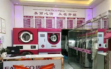 怎樣才能開好干洗店？需要做什么？