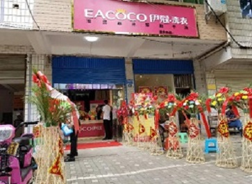 干洗店門圖2