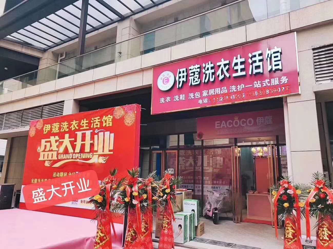 干洗店宣傳所需要的活動(dòng)物料成本